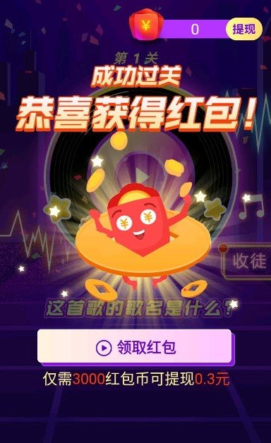 最强萌鸡安卓官方版图3