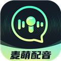 麦萌配音手机最新版