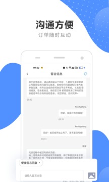 代练通(1)