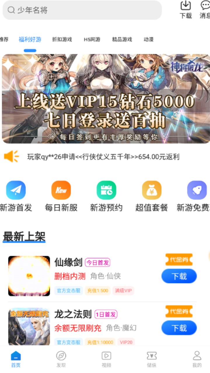 灵猫盒子图1