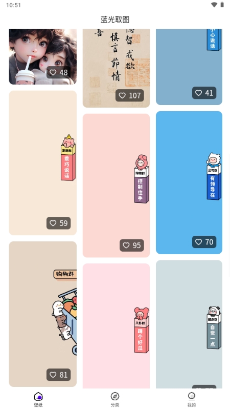 蓝光取图直装版图2