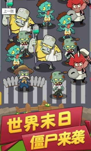 美少女保卫战(1)