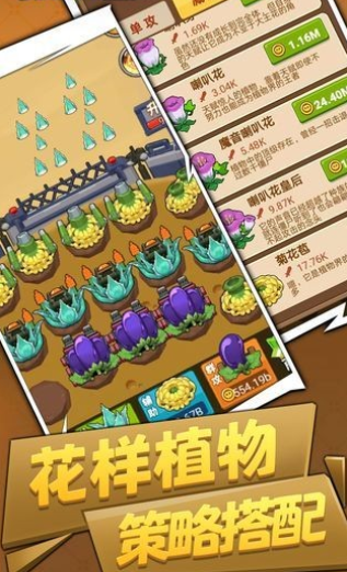 美少女保卫战(2)