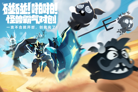 超进化物语2最新版