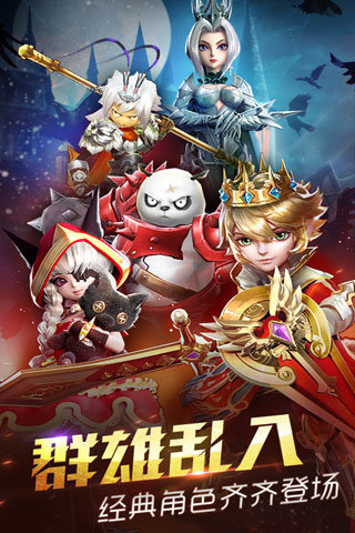 天魔幻想最新版(2)