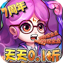作妖计免费版