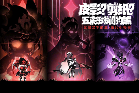 超进化物语2最新版