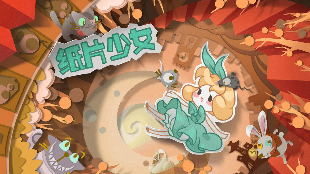 纸片少女本通用版图3