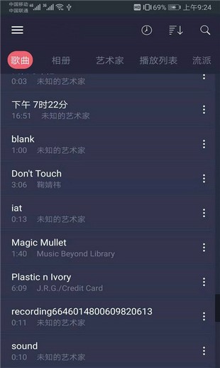 彩虹音乐(4)