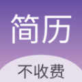高薪简历模板直装版