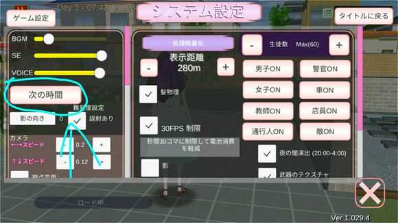 樱花世界模拟器十八汉化游戏安装包截图2