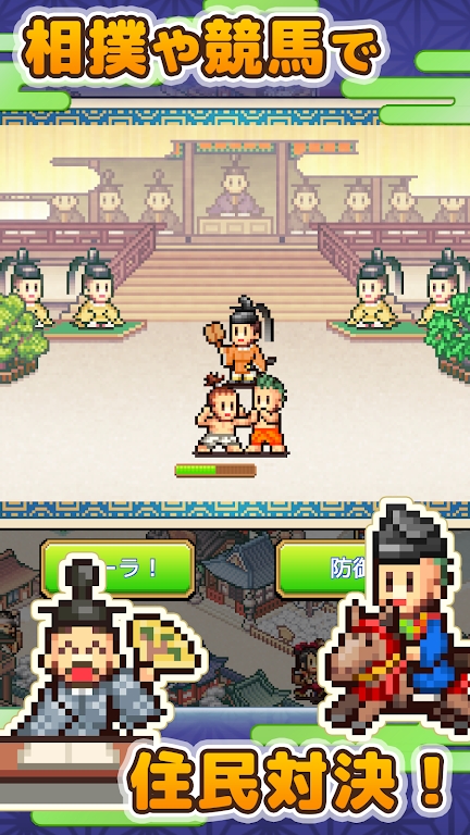 平安京物语Mod菜单最新免费版图3