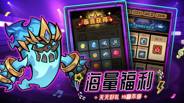 海精灵战队官方版
