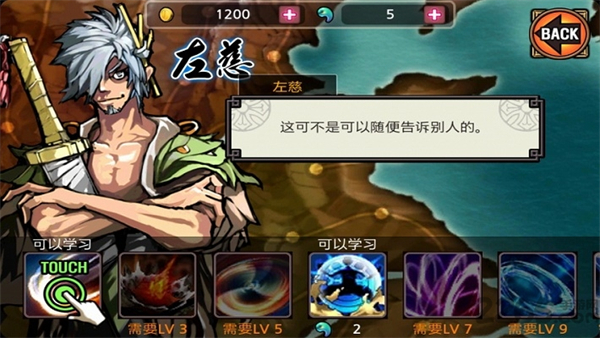 祭亡灵杀手中文版(3)