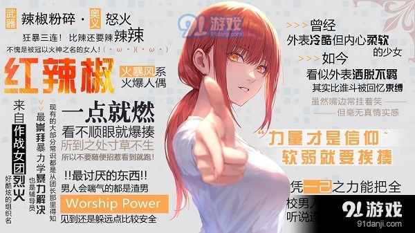 妖精已养成安卓官方版(4)