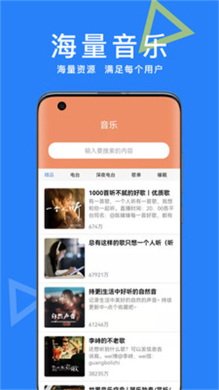 人工智能助手图1