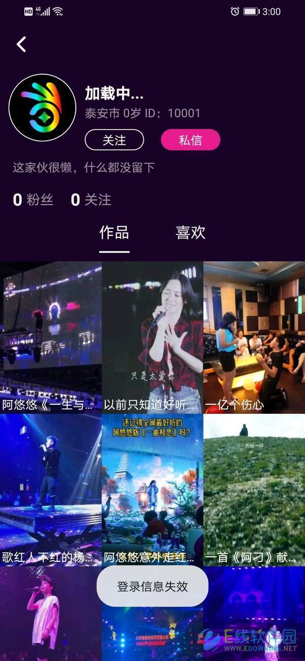 众赢掌上宝图1