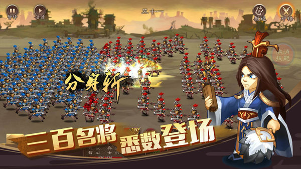 三国志4威力加强版(4)