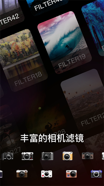 Dazz相机无广告手机免费版图5