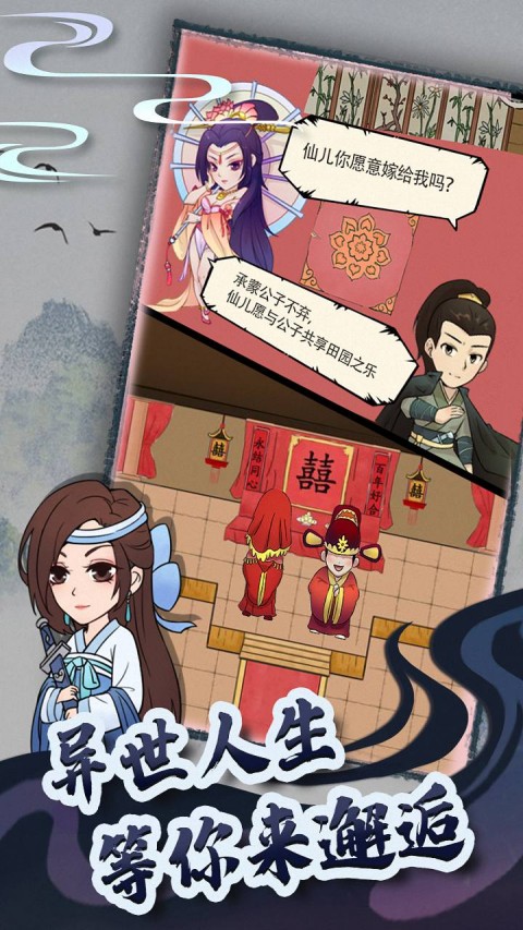 暴走英雄坛本游戏正版截图4