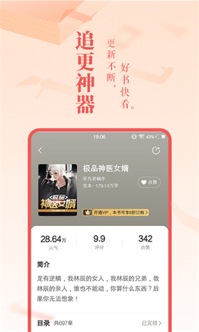 万书网图1
