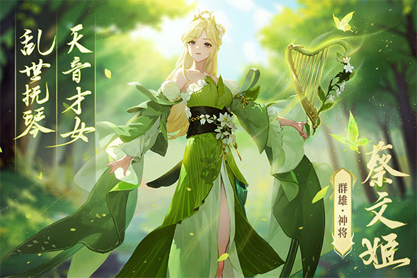 名将集2026版