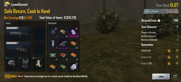 地铁逃生pubg官方版