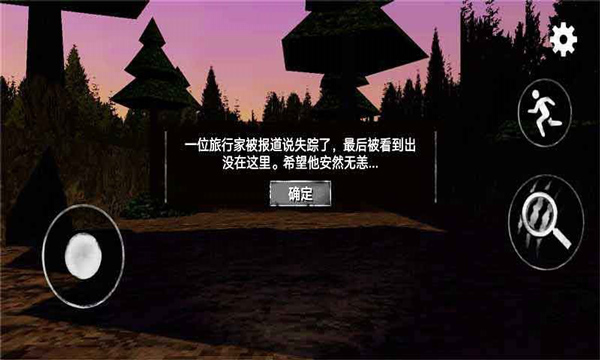 警笛头模拟器安卓官方版
