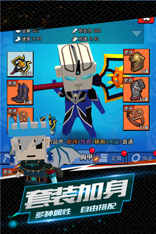 我这一刀下去手游无广告版