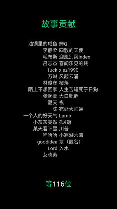 逗比人生模拟器无广告手机版