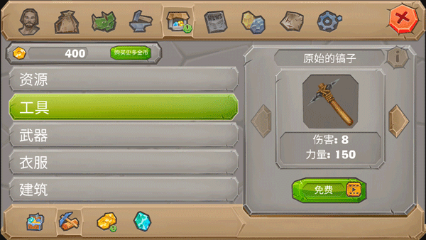 侏罗纪生存岛2汉化版
