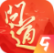问道游戏无广告版