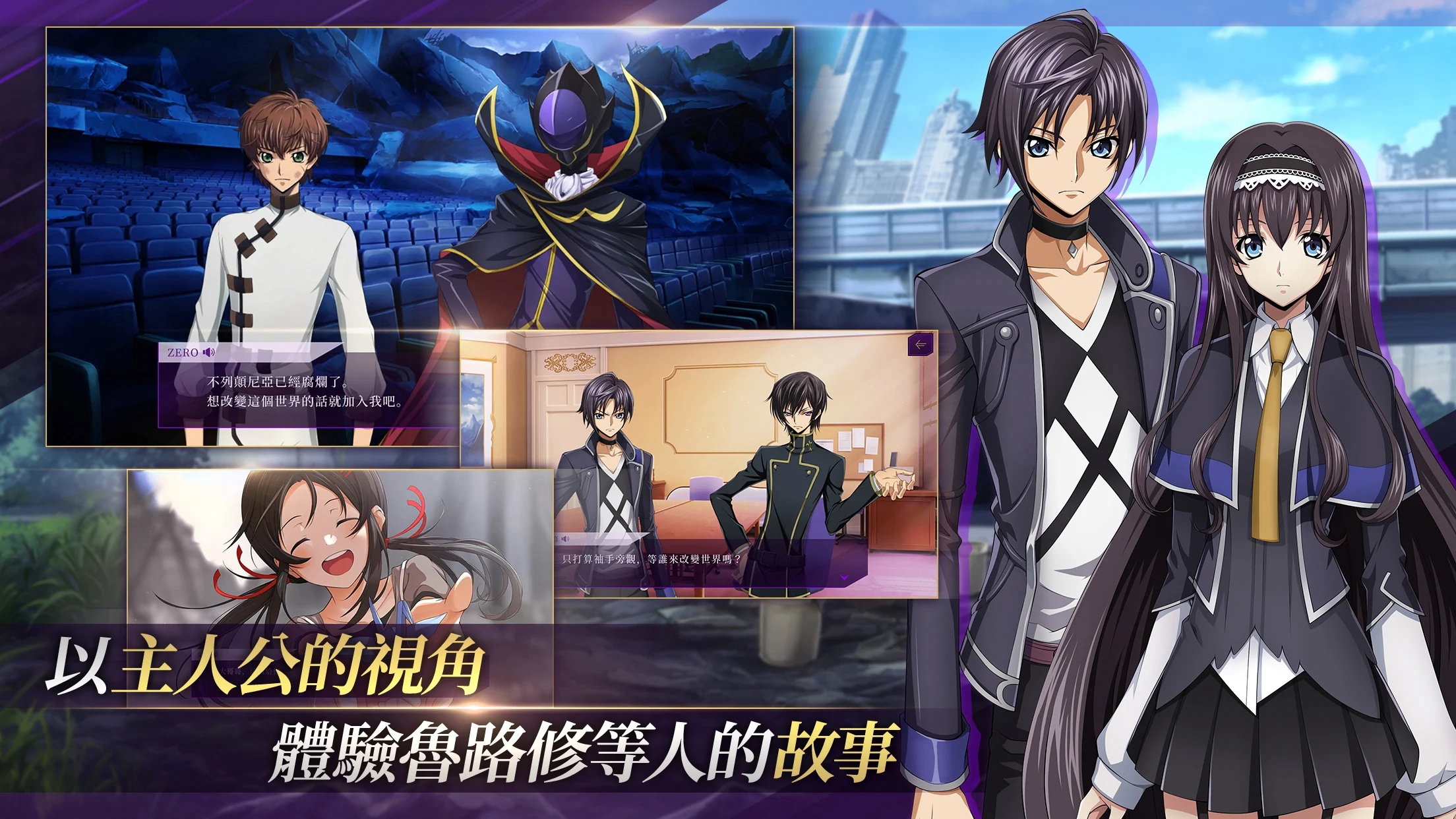 失落物語日服游戏绿色版截图4