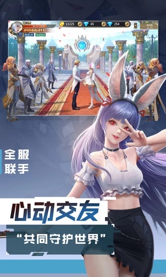 混沌起源之荒古遗尘手游版