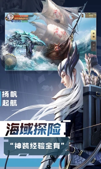 混沌起源之荒古遗尘手游版