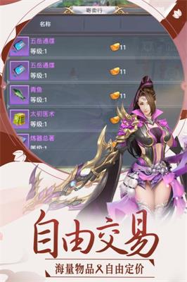 英雄王座手游直装版