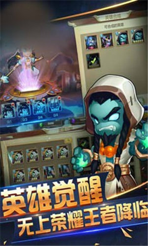 远古仙魔手机免费版