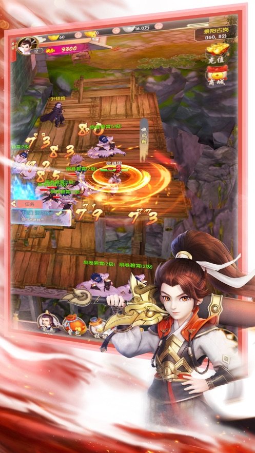 乱世江湖