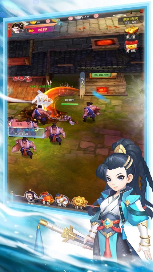 乱世江湖
