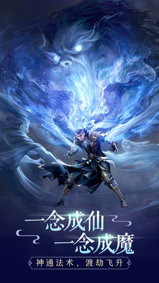 天子剑直装版图2