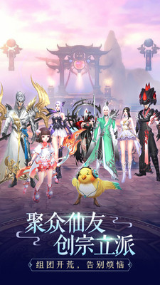 天子剑直装版图3