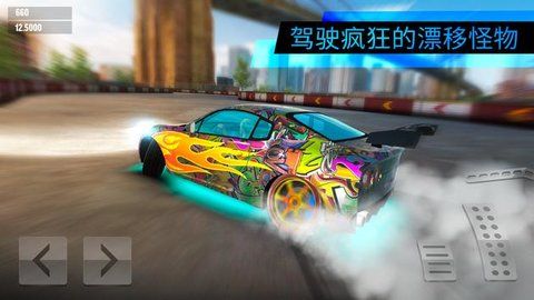 漂移大世界游戏完整版图2