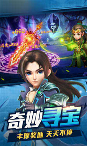 小冰冰三国游戏无广告版