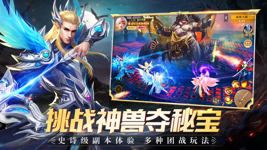 艾泽拉斯通用版