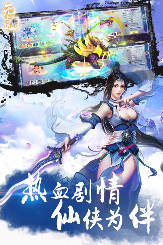 沧元世界游戏正版