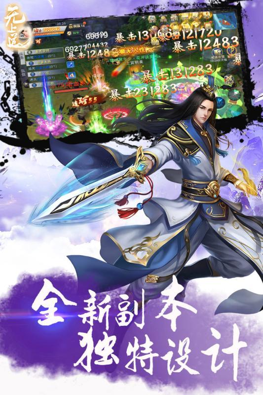 沧元世界游戏正版