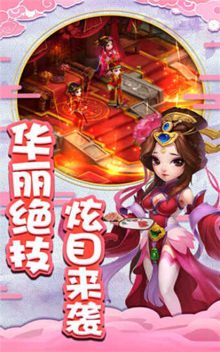 寻仙诀之神仙道游戏完整版