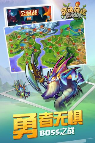 泰利的魔法旅途最新免费版图3