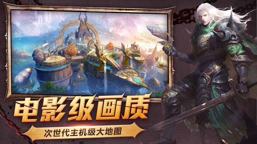 魔兽世界暗影国度无广告版图2