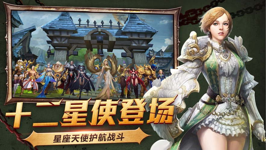 魔兽世界暗影国度无广告版图3